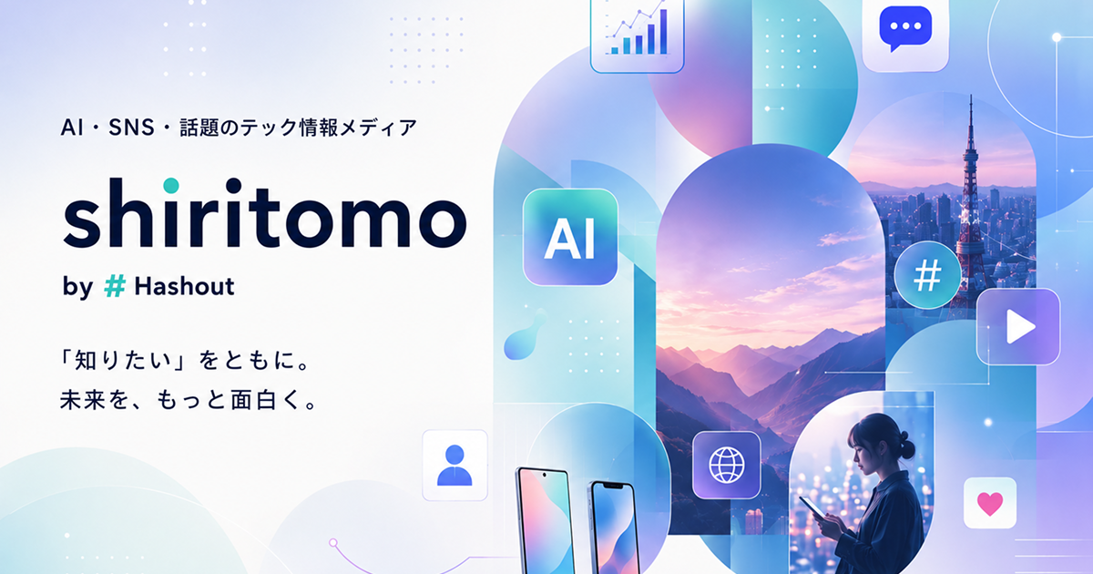 生成AIニュース