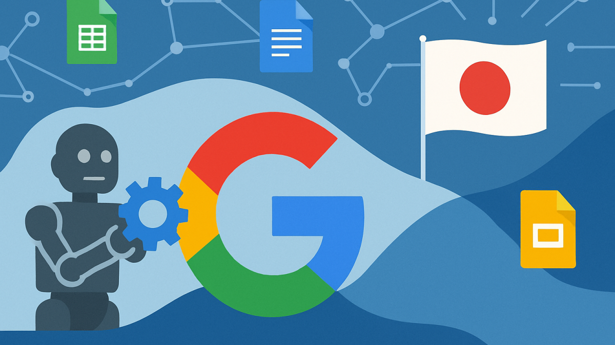 Google Workspace Studioがついに日本語対応——「英語の壁」が消えた業務自動化ツールを試してみた