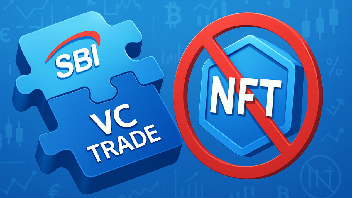 SBI VCトレードとSBINFTが7月1日合併、NFTマーケットは6月末終了