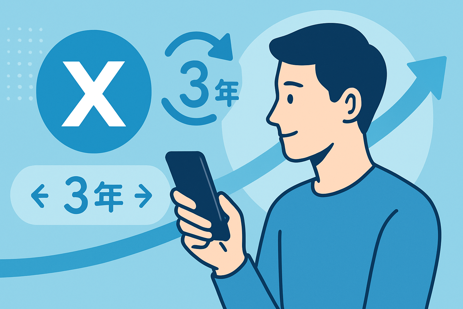 「X登録○年目」——#MyXAnniversaryが今年も多くのユーザーに「振り返り」の機会をもたらしている