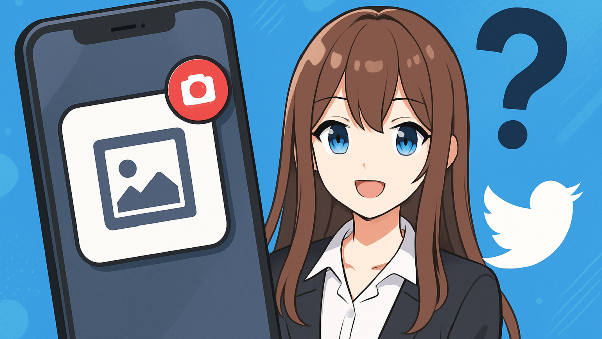「Xのスクショ、相手にバレる？」——VTuber発デマがすぐ検証された背景と、知っておくべき最新スクショ仕様