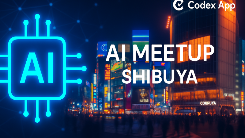 PCを抱えた100人が渋谷に集結——Codex Appミートアップで見えたAIコミュニティの今