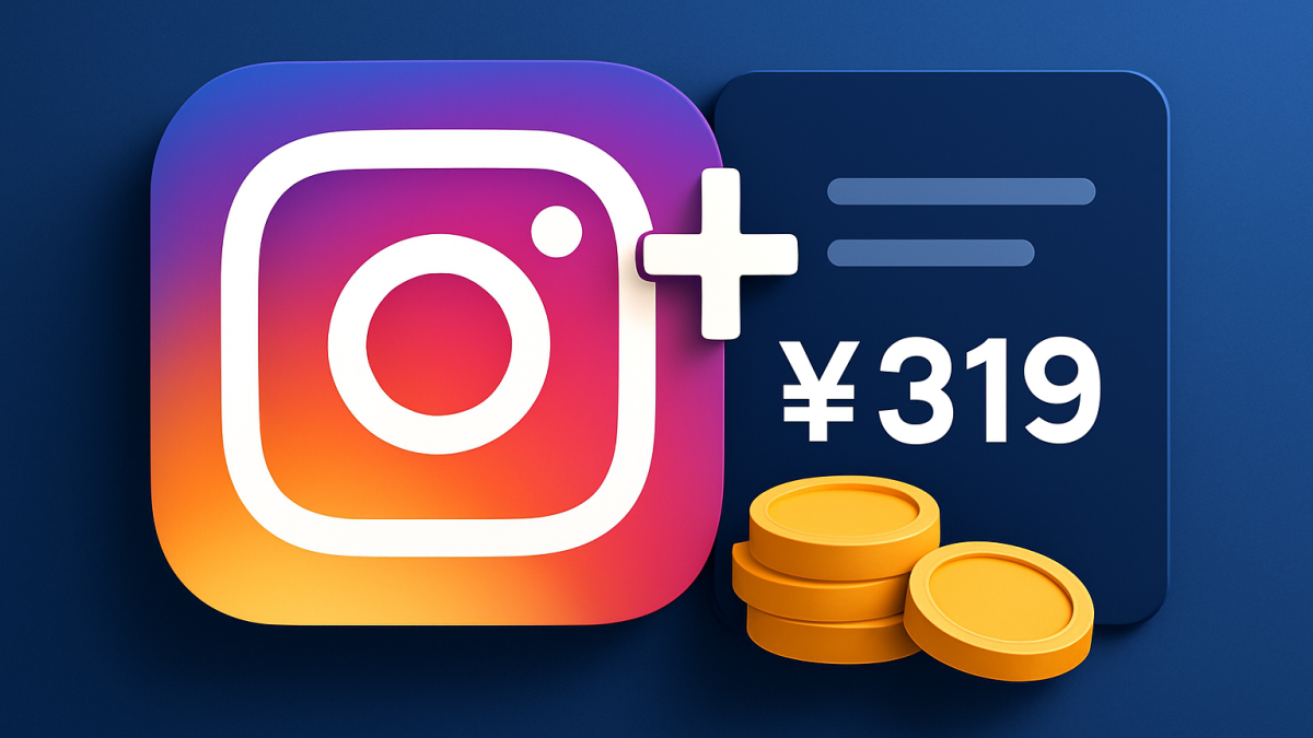 Instagram有料プラン「Instagram Plus」が世界展開——月319円で何が変わるのか