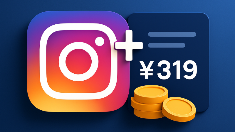 Instagram有料プラン「Instagram Plus」が世界展開——月319円で何が変わるのか