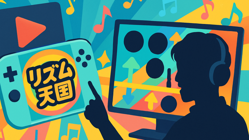 20時間やっても「まだヤケクソ」、11年ぶり新作『リズム天国 ミラクルスターズ』はなぜ配信で盛り上がるのか