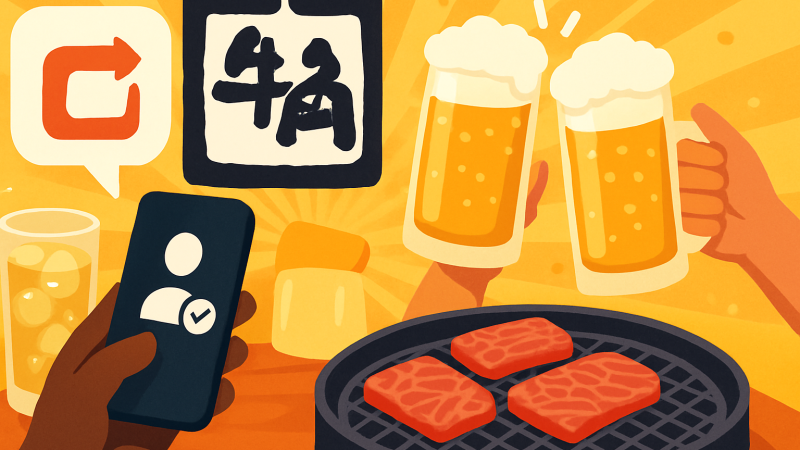 「2178円とな」——牛角のフォロー＆リポスト企画が24時間で9,624件広がった理由