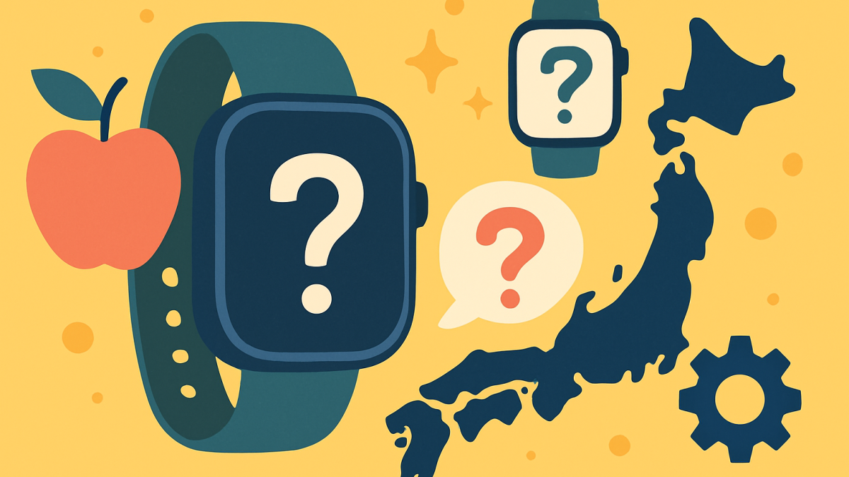 「え…??ないんだけど」――新型Apple Watch、日本だけ足りない機能の理由