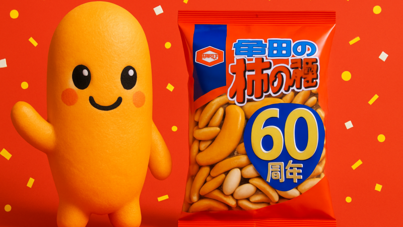 「可愛すぎ！！」と反響、亀田の柿の種60周年オリジナルスクイーズが対象2点購入でもらえる