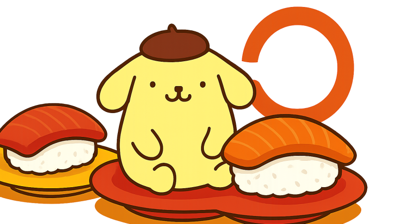 「スシローでポムロー」――ポムポムプリン30周年、スシロー初コラボは第2弾も数量限定